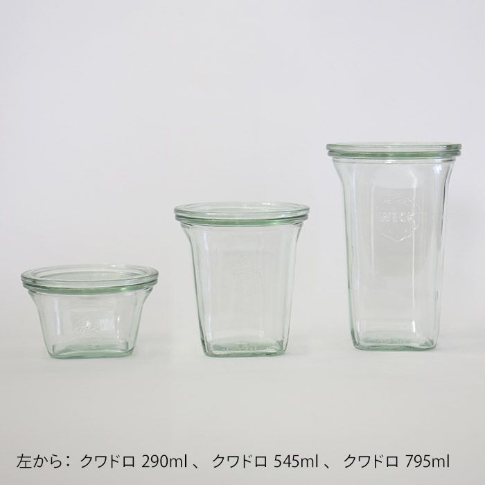 ウェック　クワドロ　795ml　口径Lサイズ　/　WECK