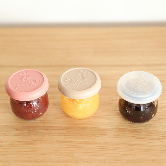 ウェック　ギフトボックス　（ミニチューリップシェイプセット）　/　WECK