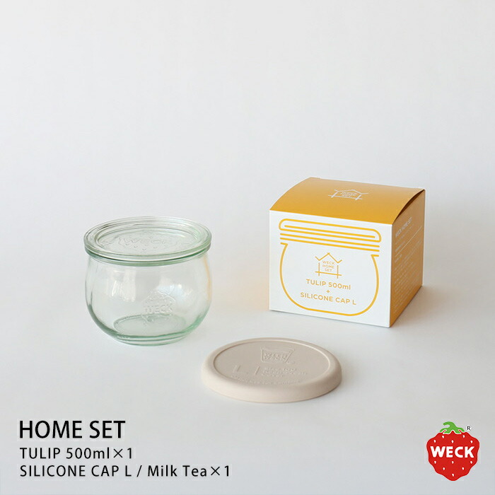 ウェック　ホームセット　（チューリップシェイプ　500ml）　/　WECK