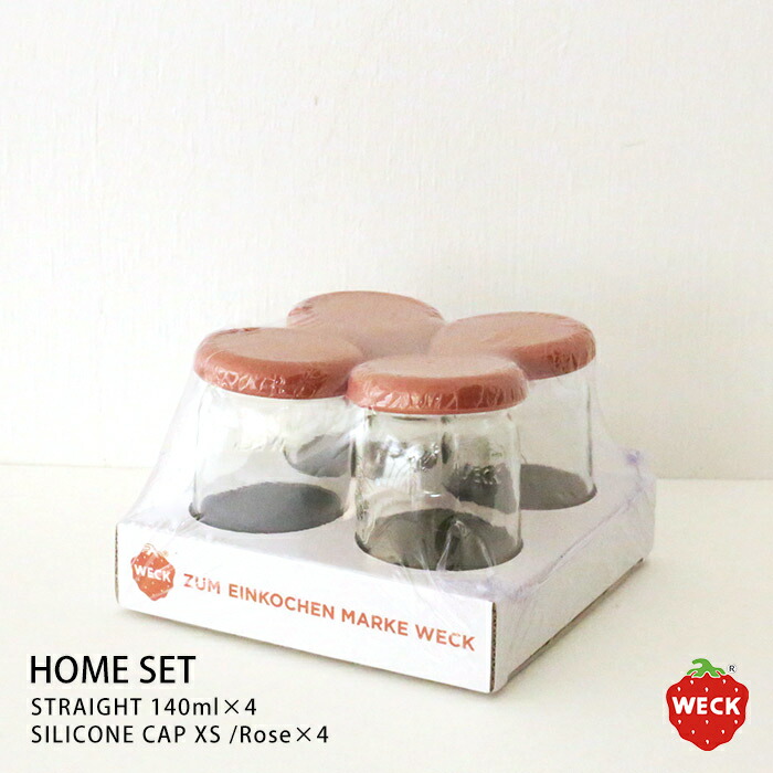 ウェック　ホームセット　（ストレート　140ml　4個　/　ローズ）　/　WECK