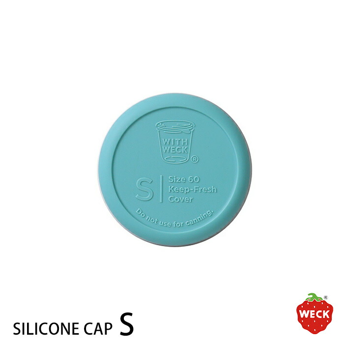 ウェック　シリコンキャップ　アンティークグリーン　S　/　WECK