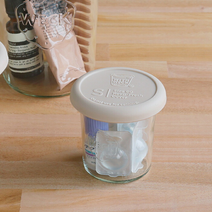 ウェック　シリコンキャップ　ミルクティー　S　/　WECK