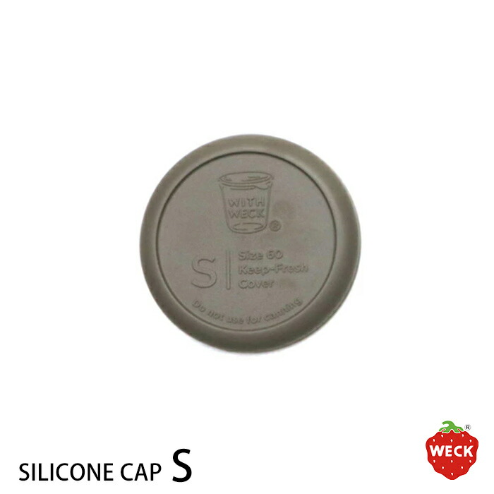 ウェック　シリコンキャップ　オリーブグレー　S　/　WECK