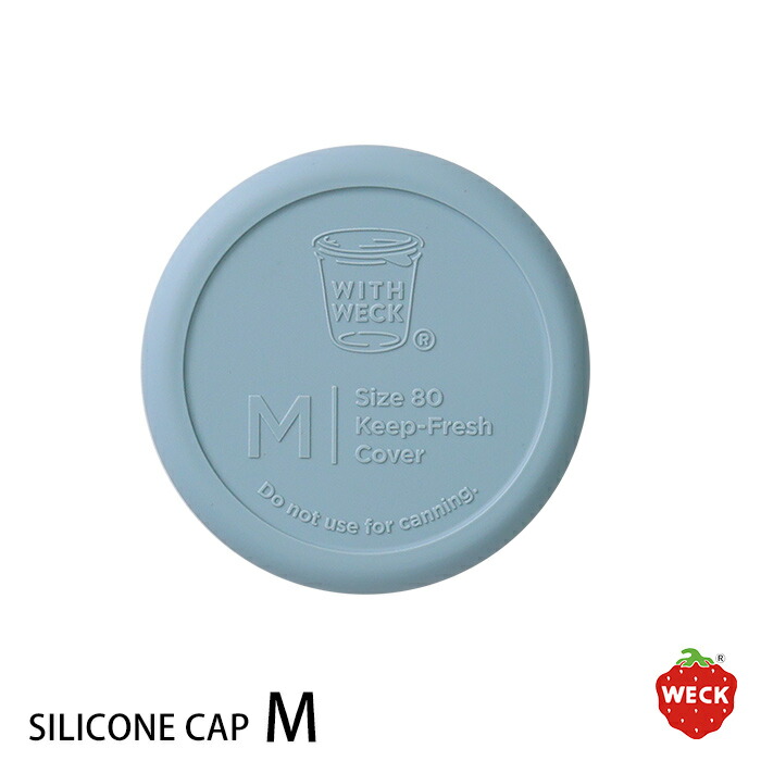 ウェック　シリコンキャップ　グレイッシュブルー　M　/　WECK