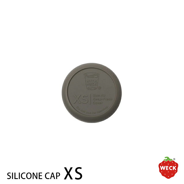 ウェック　シリコンキャップ　オリーブグレー　XS　/　WECK