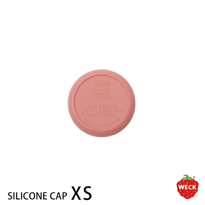 ウェック　シリコンキャップ　ローズ　XS　/　WECK