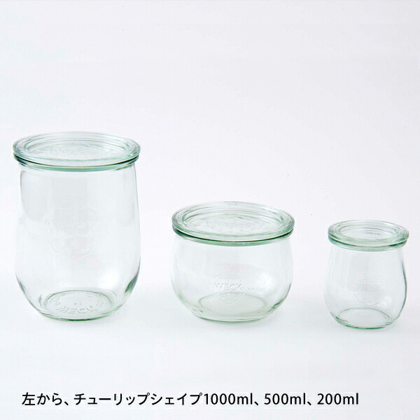 ウェック　チューリップシェイプ　1000ml　口径Lサイズ　/　WECK