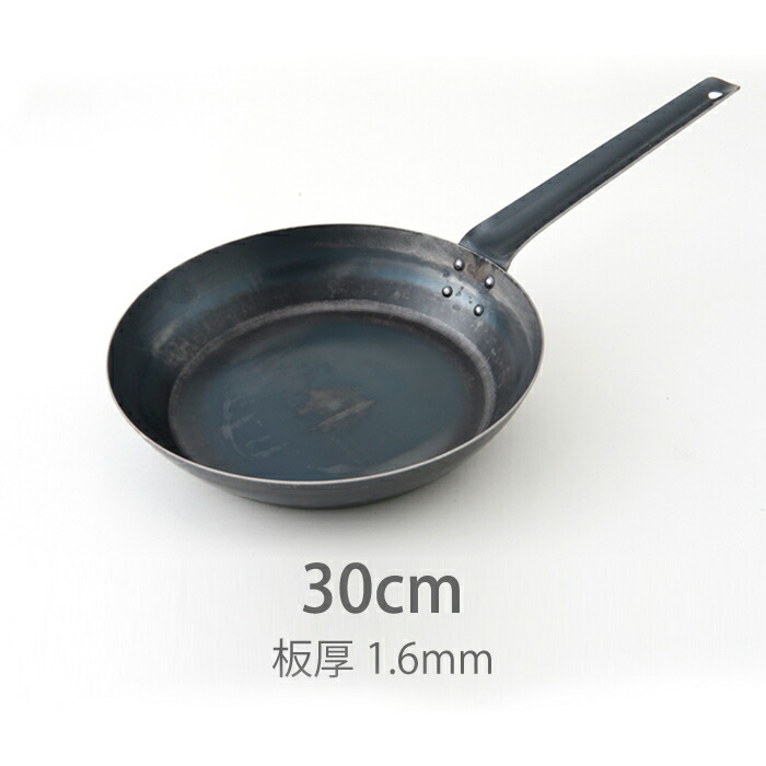 【公式】山田工業所　鉄打出【フライパン】　（1.6mm）　30cm