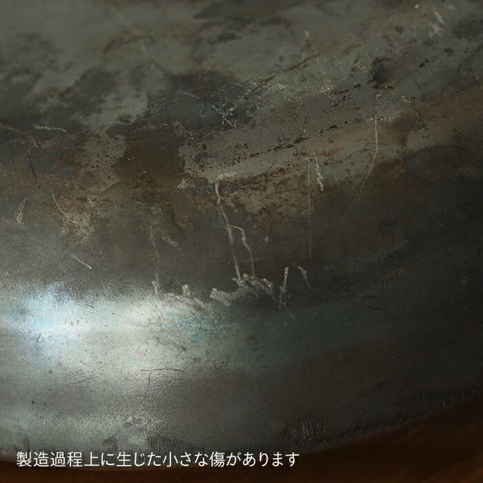 【公式】山田工業所　鉄打出片手中華鍋　（1.2mm）　27cm　空焚き済み
