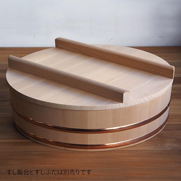 山一　すし飯台　36cm　6合