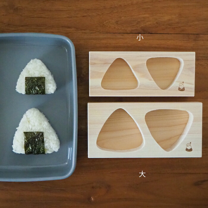 【プロキッチンオリジナル】山一　おにぎり型　ひのき　2穴　大　/　PROKITCHEN