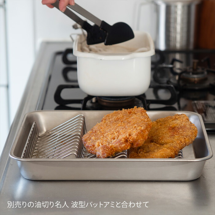 ヨシカワ　ステンレス浅型　角バット　15取（ツヤ消し仕上）