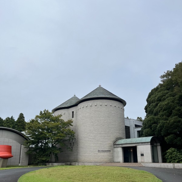 DIC川村記念美術館